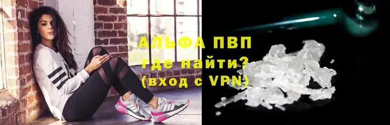 цены   Лукоянов  OMG сайт  дарк нет наркотические препараты  Alpha-PVP мука 