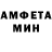 Метамфетамин мет Yevhen Iorhanskyi