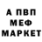 Кетамин VHQ Sanja B