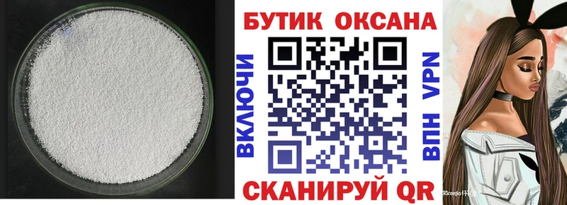 купить наркотик Лукоянов БУТИРАТ буратино