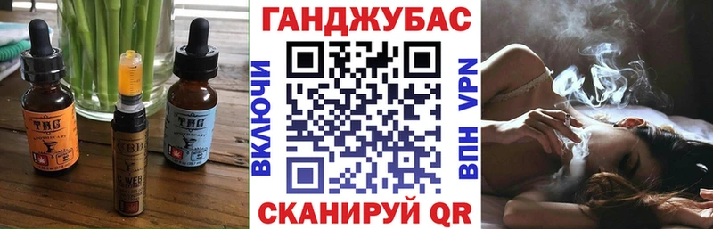 купить наркоту Лукоянов Canna-Cookies марихуана