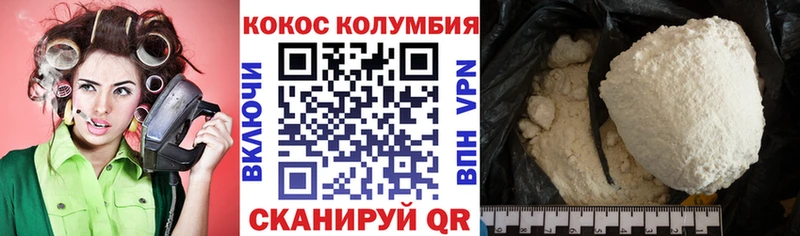 Кокаин Перу  Лукоянов 