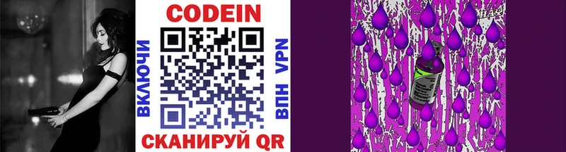 blacksprut сайт  Лукоянов  Кодеиновый сироп Lean напиток Lean (лин)  закладки 