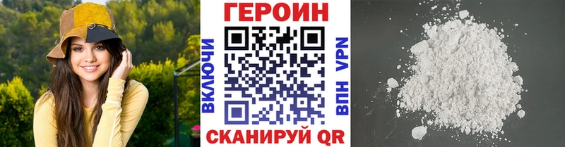 Героин афганец  Лукоянов 