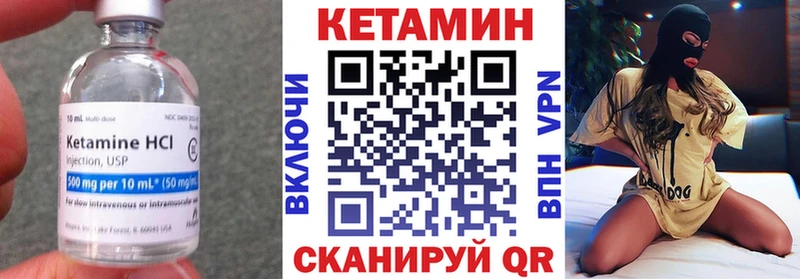 КЕТАМИН ketamine  Лукоянов 