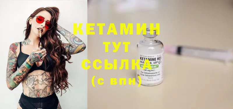 Кетамин ketamine  Лукоянов 