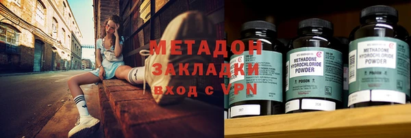 MDMA Premium VHQ Няндома
