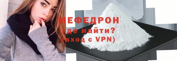 MDMA Premium VHQ Няндома
