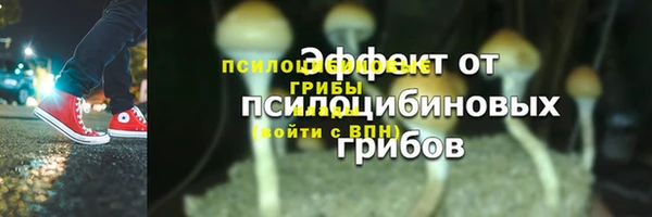 марки lsd Нягань