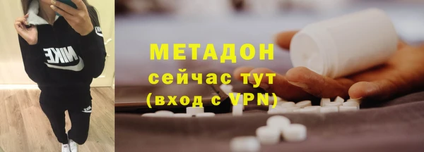 MDMA Premium VHQ Няндома