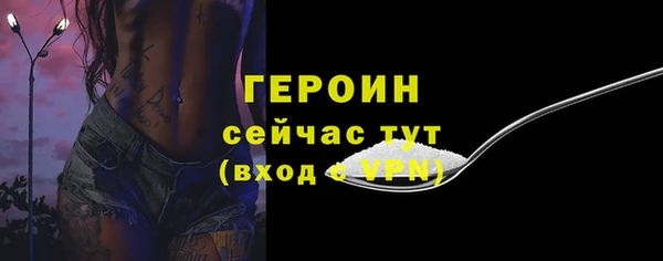 MDMA Premium VHQ Няндома