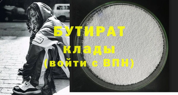 MDMA Premium VHQ Няндома