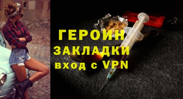 MDMA Premium VHQ Няндома