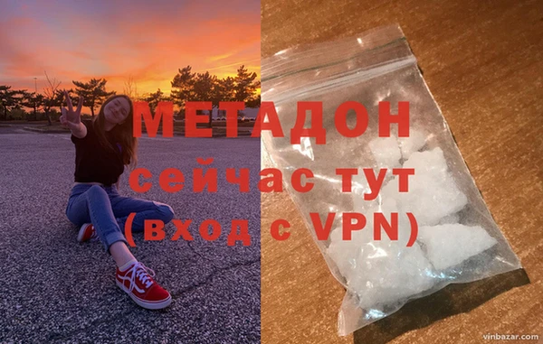 MDMA Premium VHQ Няндома