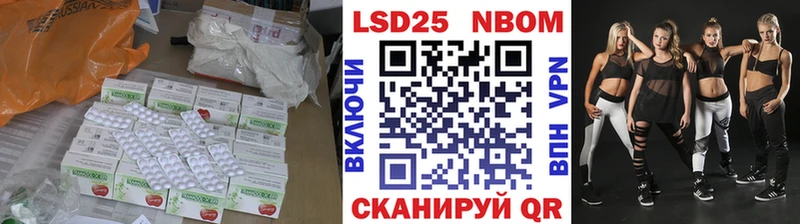 ЛСД экстази кислота  купить наркотики цена  Лукоянов 