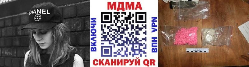 купить наркоту  Лукоянов  MDMA Molly 