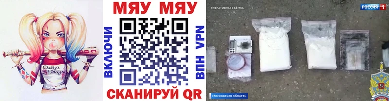 Меф 4 MMC  где купить наркоту  блэк спрут онион  Лукоянов 