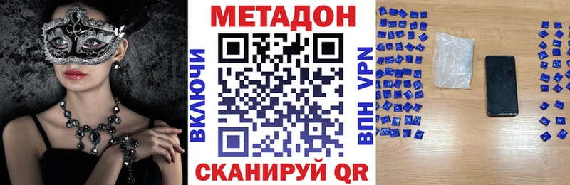 Метадон мёд Лукоянов
