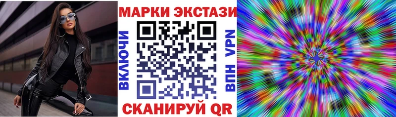 Марки N-bome 1,5мг  Лукоянов 